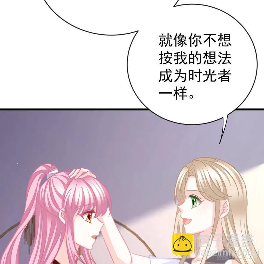探监-第161话