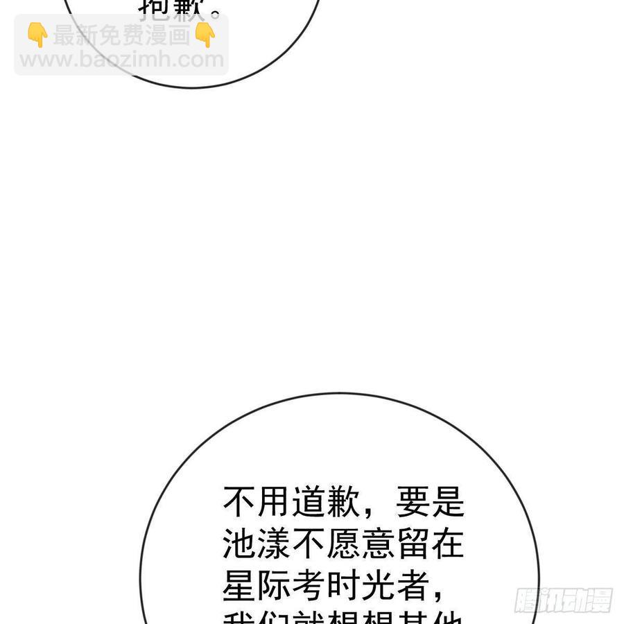 探监-第161话