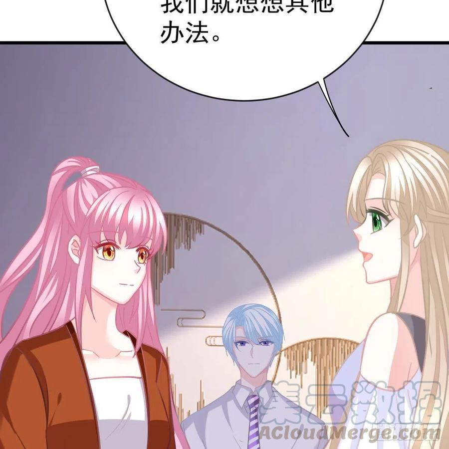 探监-第161话