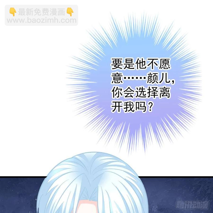 探监-第161话