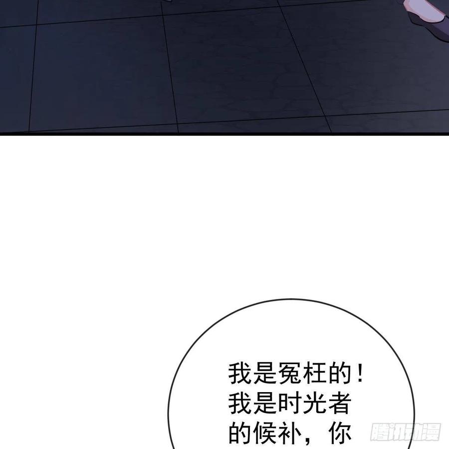 探监-第161话