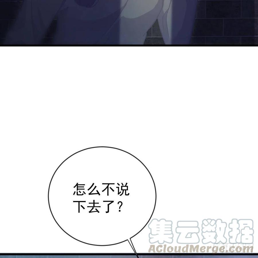 探监-第161话