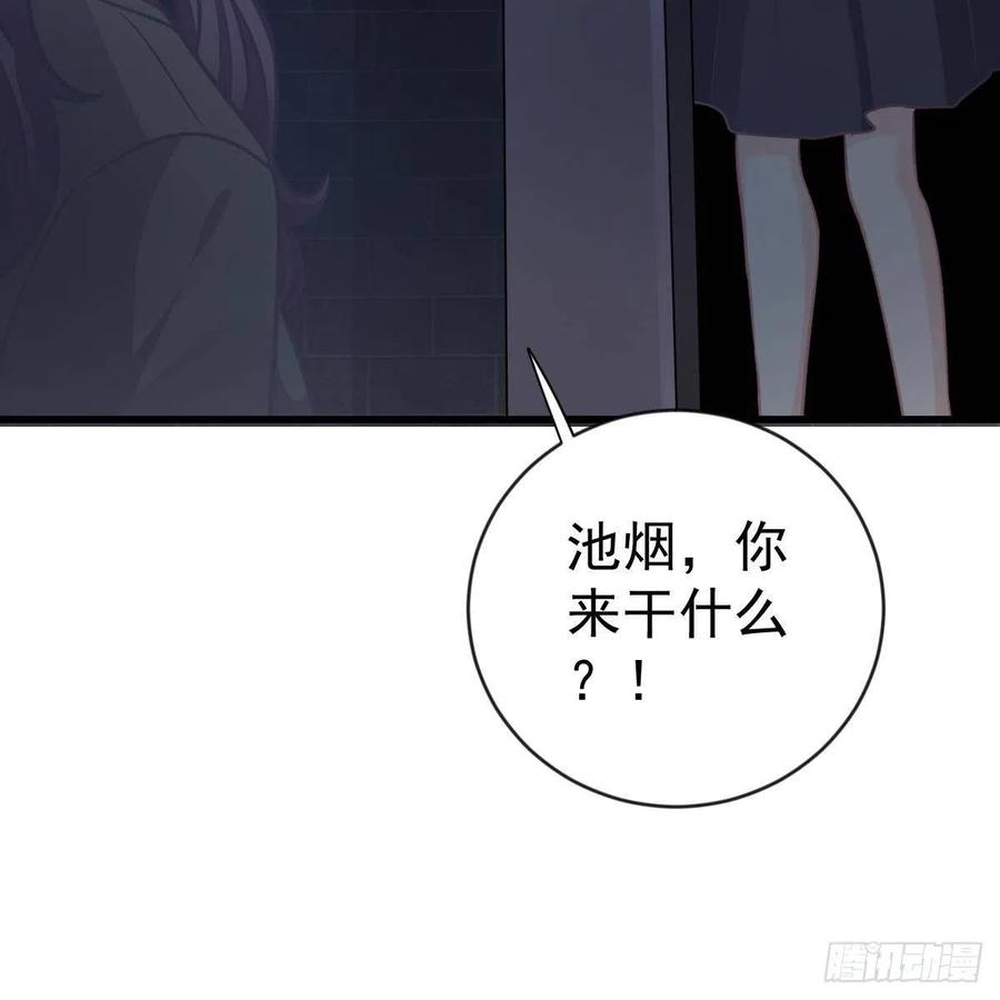 探监-第161话