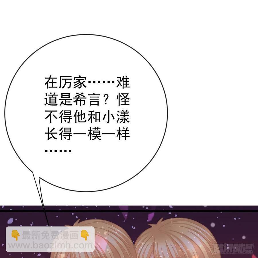 探监-第161话