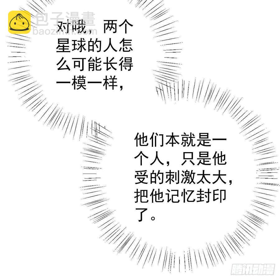 探监-第161话