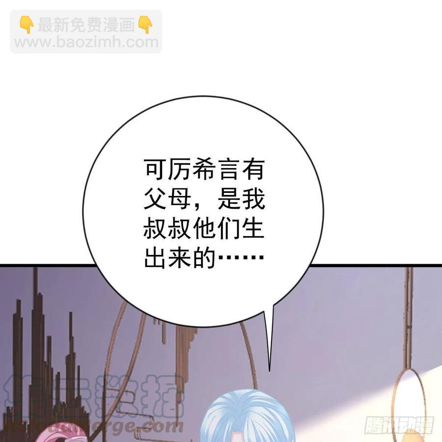 探监-第161话