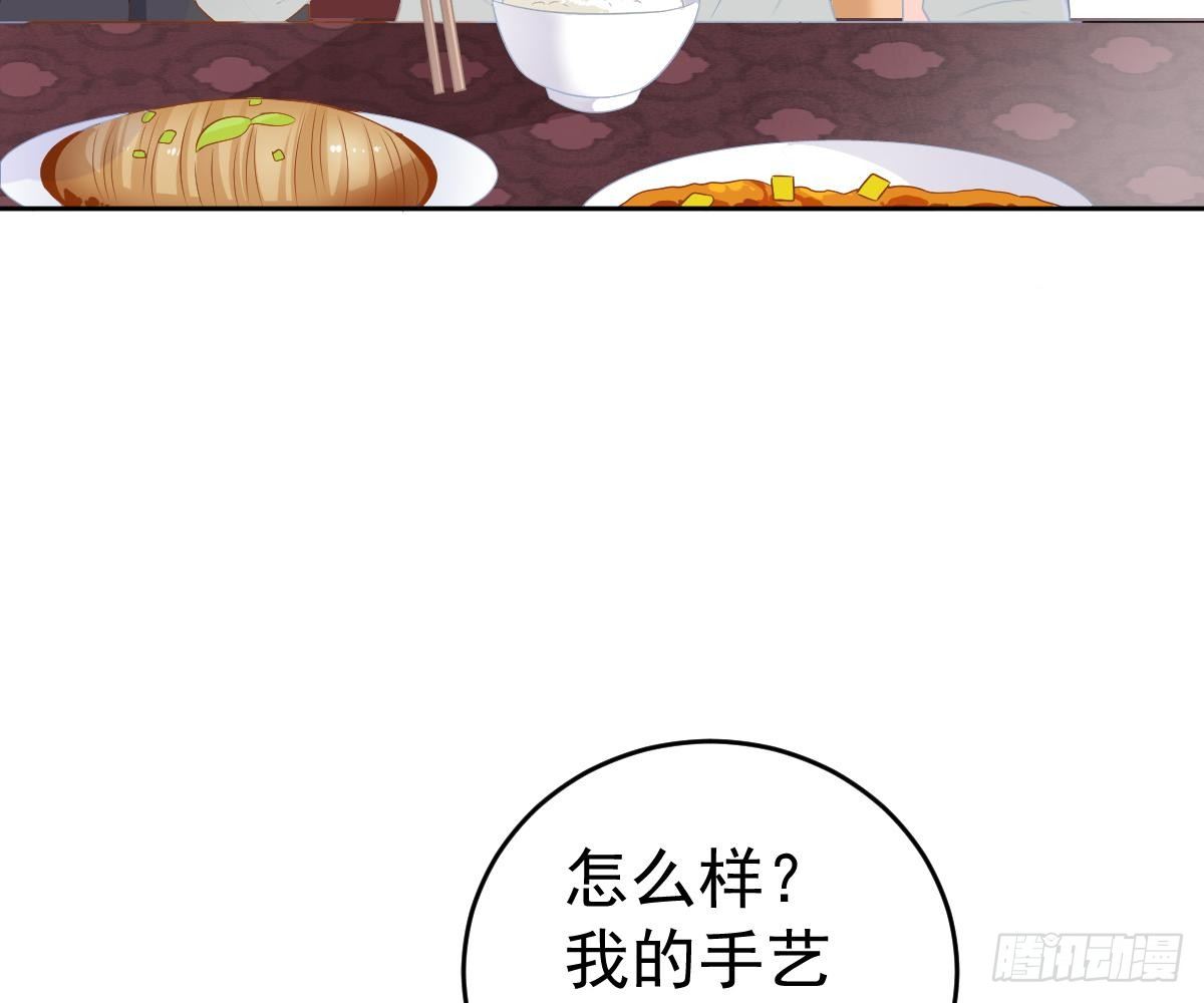 我是你的归宿(1/2)-第19话