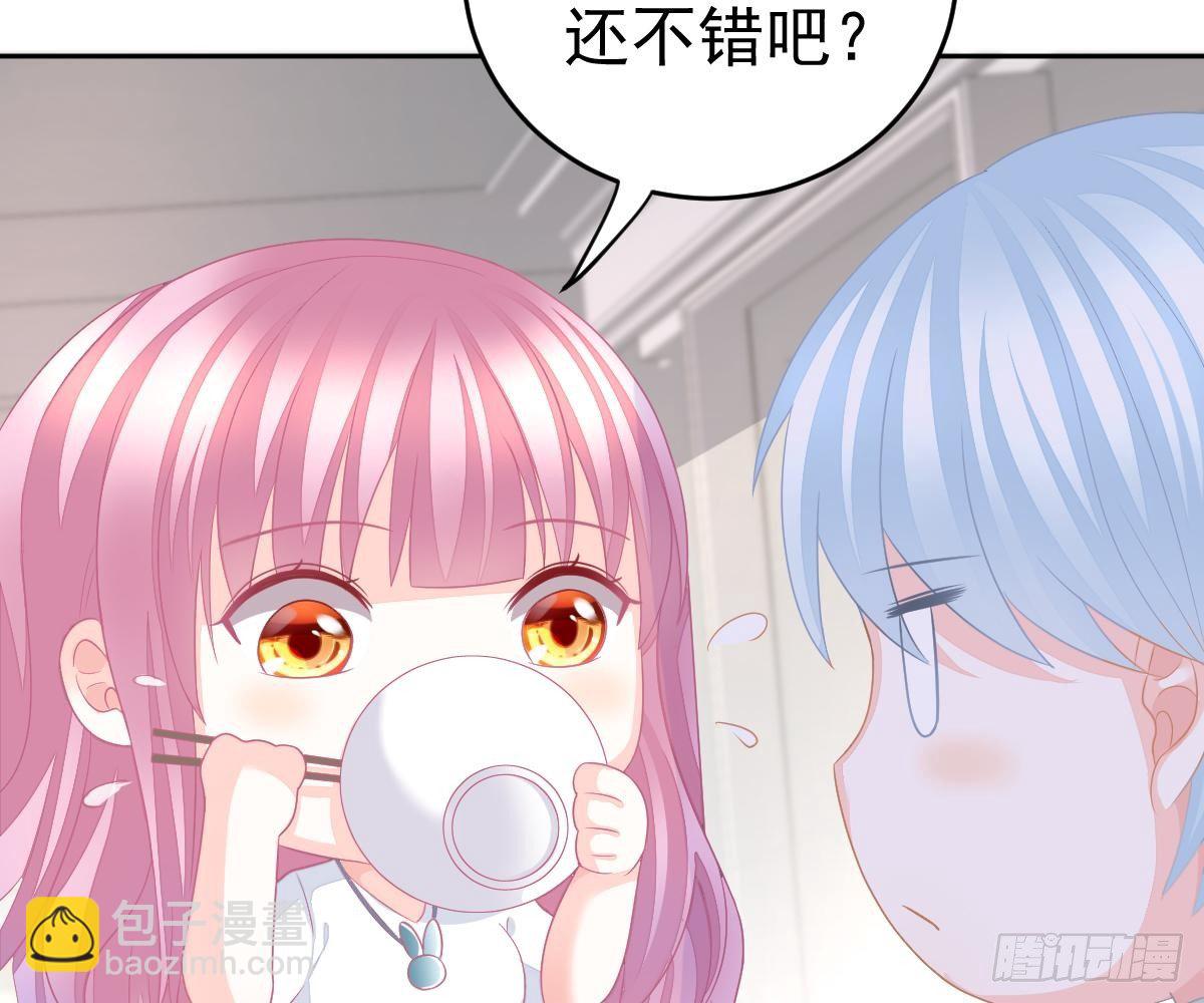 我是你的归宿(1/2)-第19话