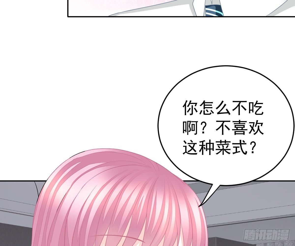我是你的归宿(1/2)-第19话