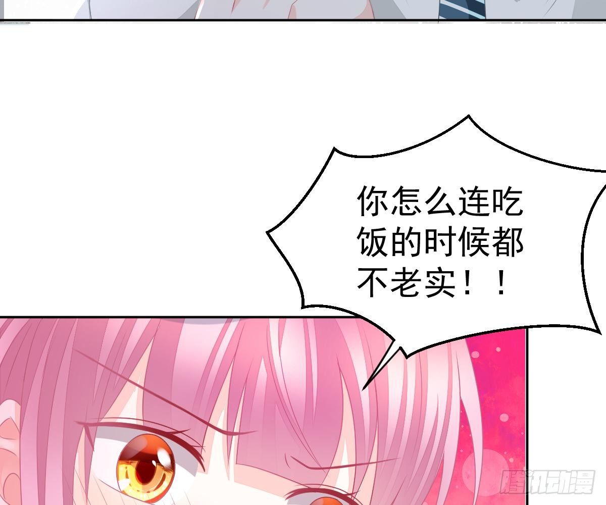 我是你的归宿(1/2)-第19话