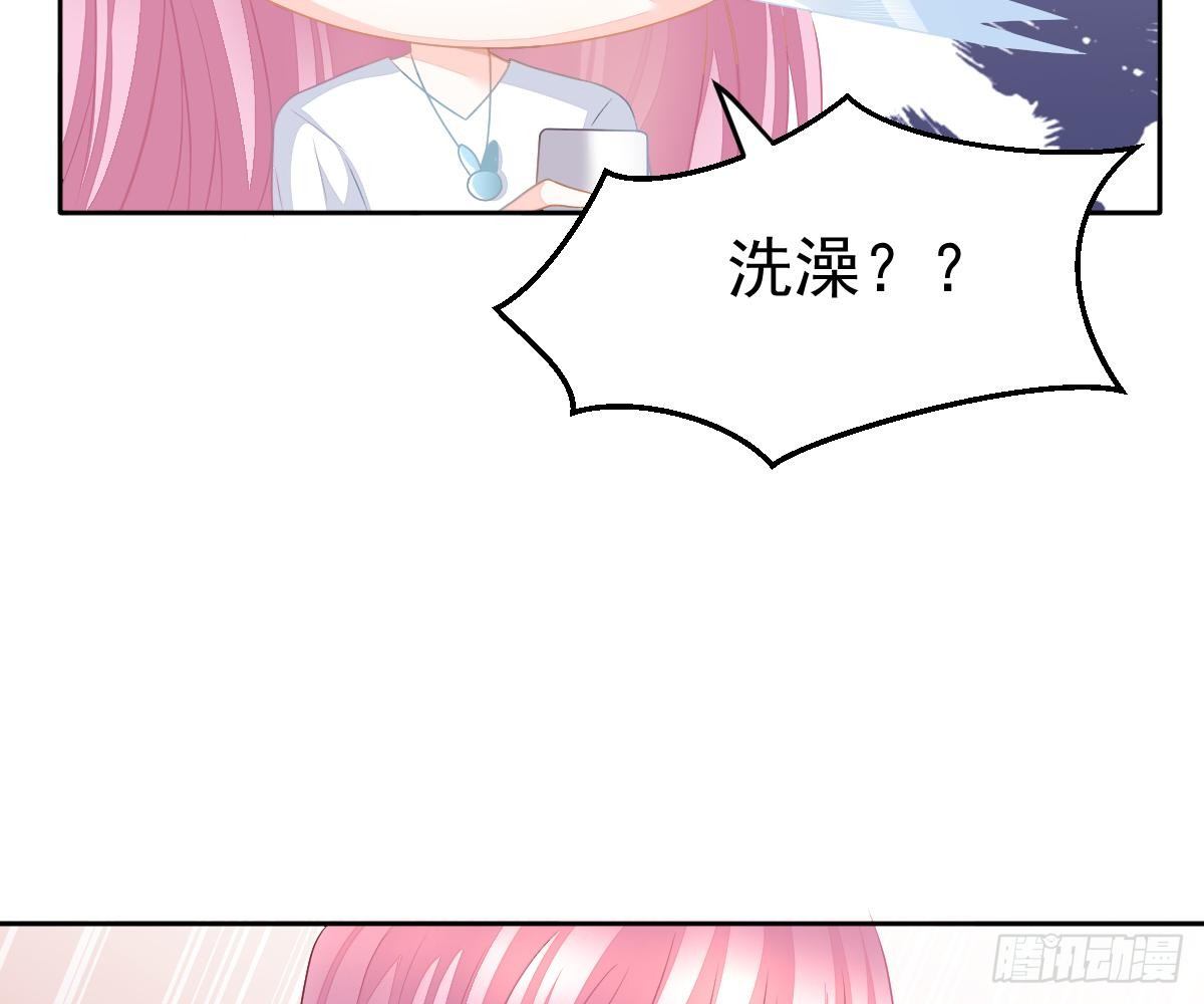 我是你的归宿(1/2)-第19话