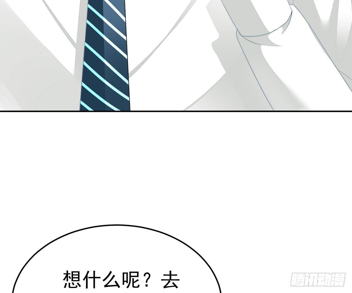 我是你的归宿(1/2)-第19话
