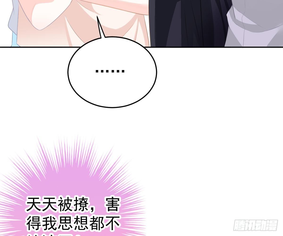 我是你的归宿(1/2)-第19话