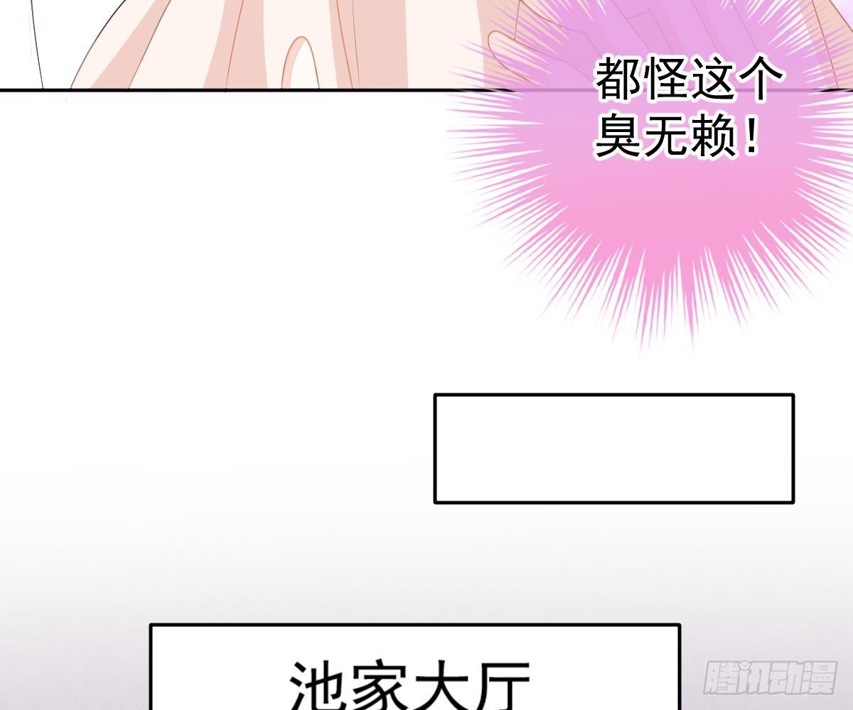 我是你的归宿(1/2)-第19话
