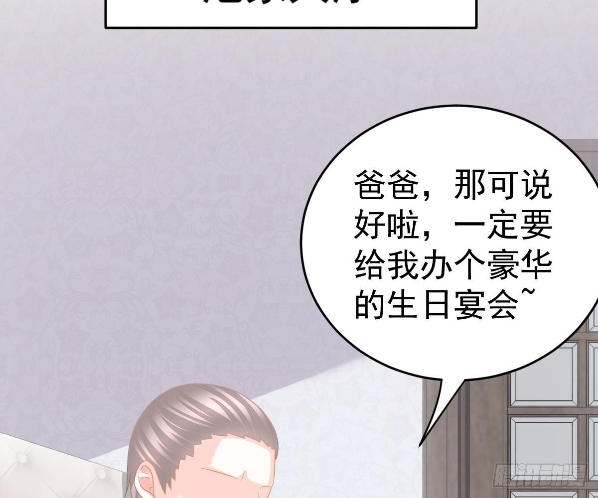 我是你的归宿(1/2)-第19话