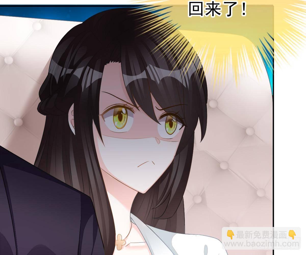 我是你的归宿(1/2)-第19话