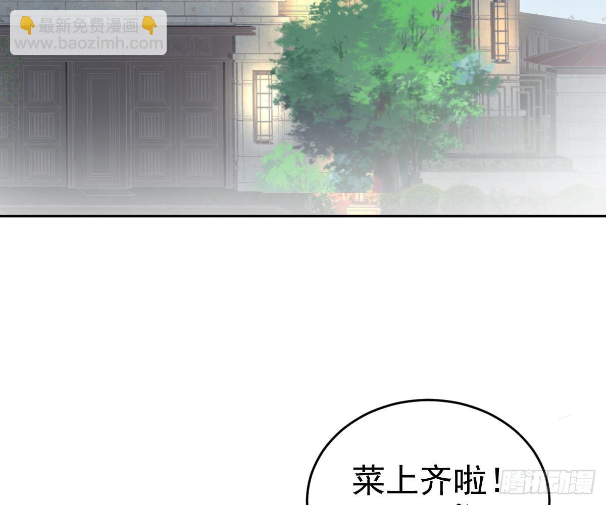我是你的归宿(1/2)-第19话