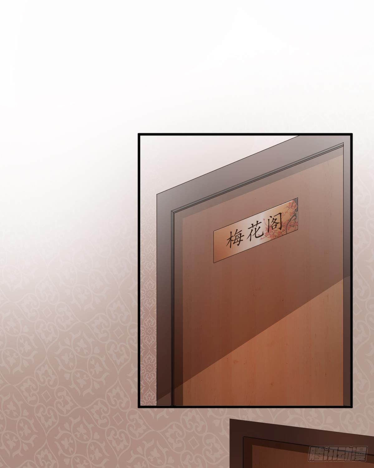 拐了个帅哥(1/2)-第3话