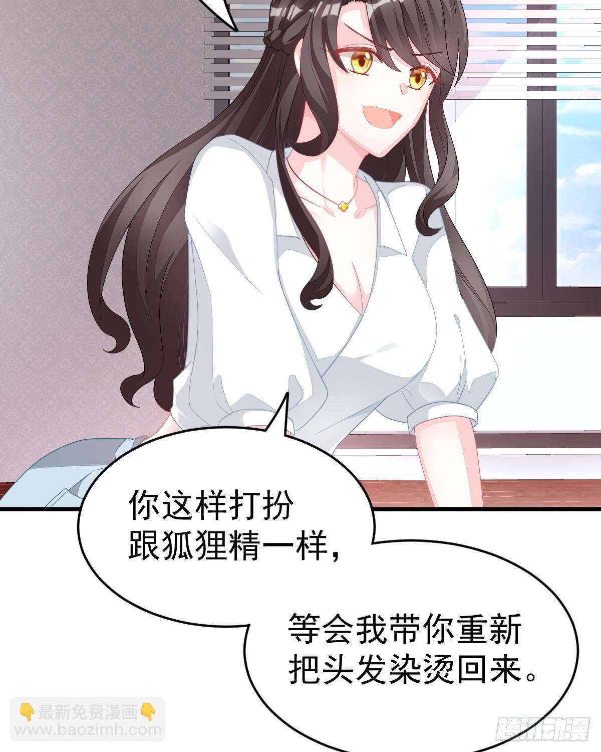 拐了个帅哥(1/2)-第3话