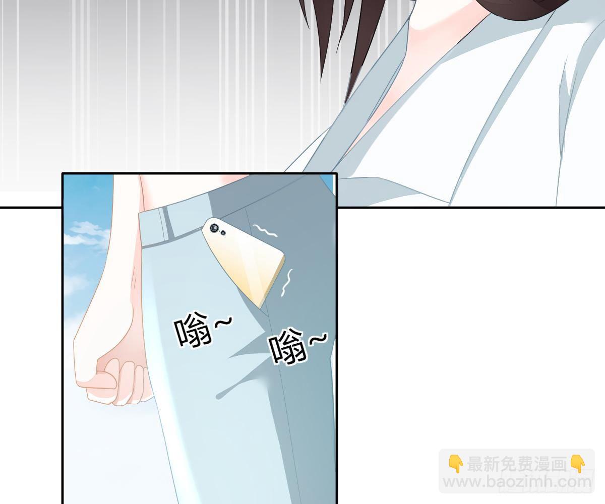 你更美味(1/2)-第21话