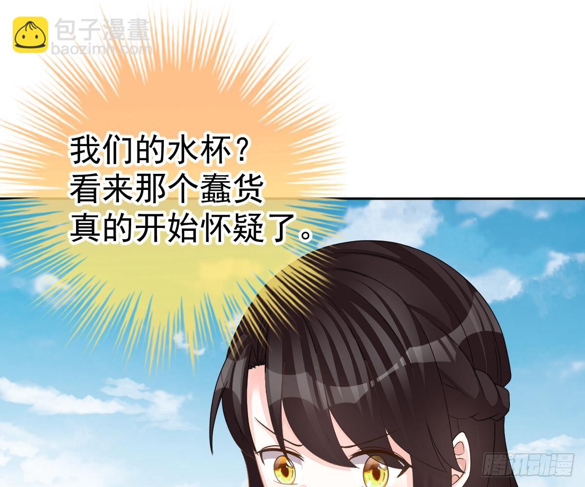 你更美味(1/2)-第21话