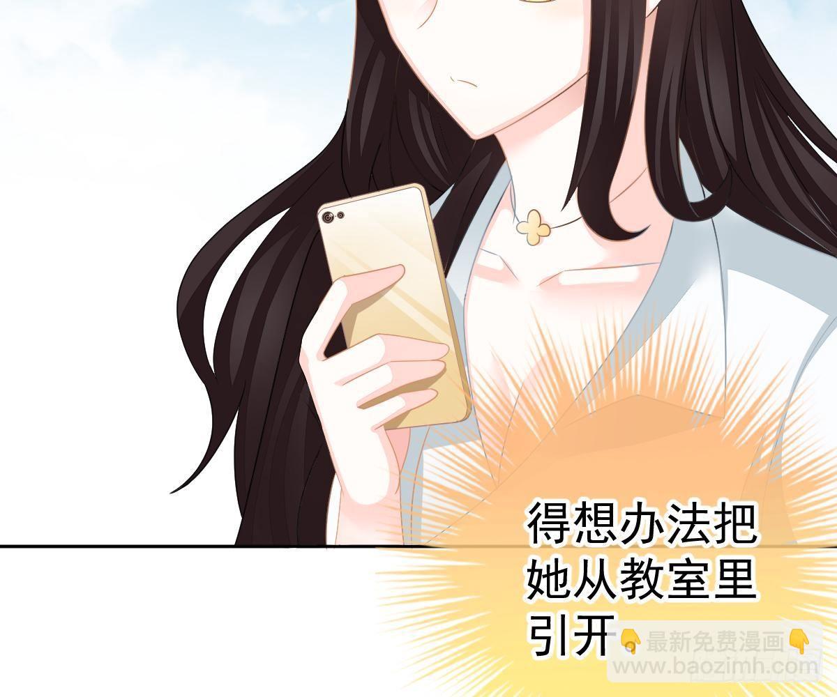 你更美味(1/2)-第21话