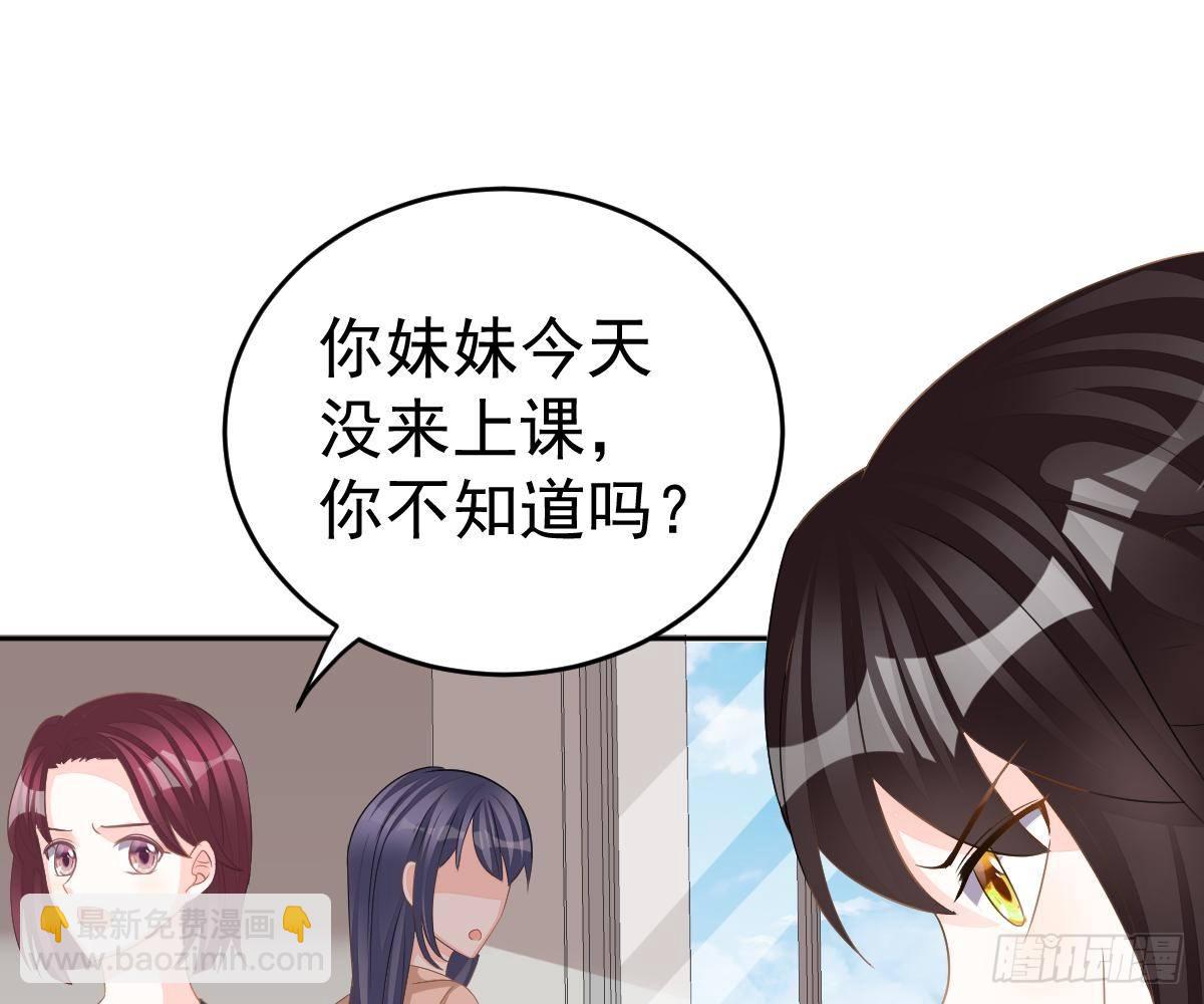 你更美味(1/2)-第21话