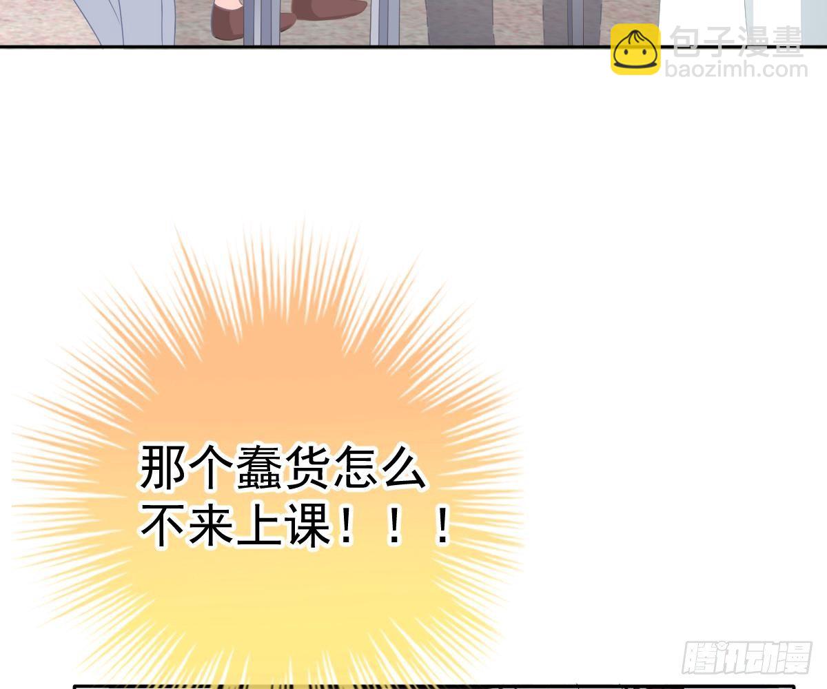 你更美味(1/2)-第21话