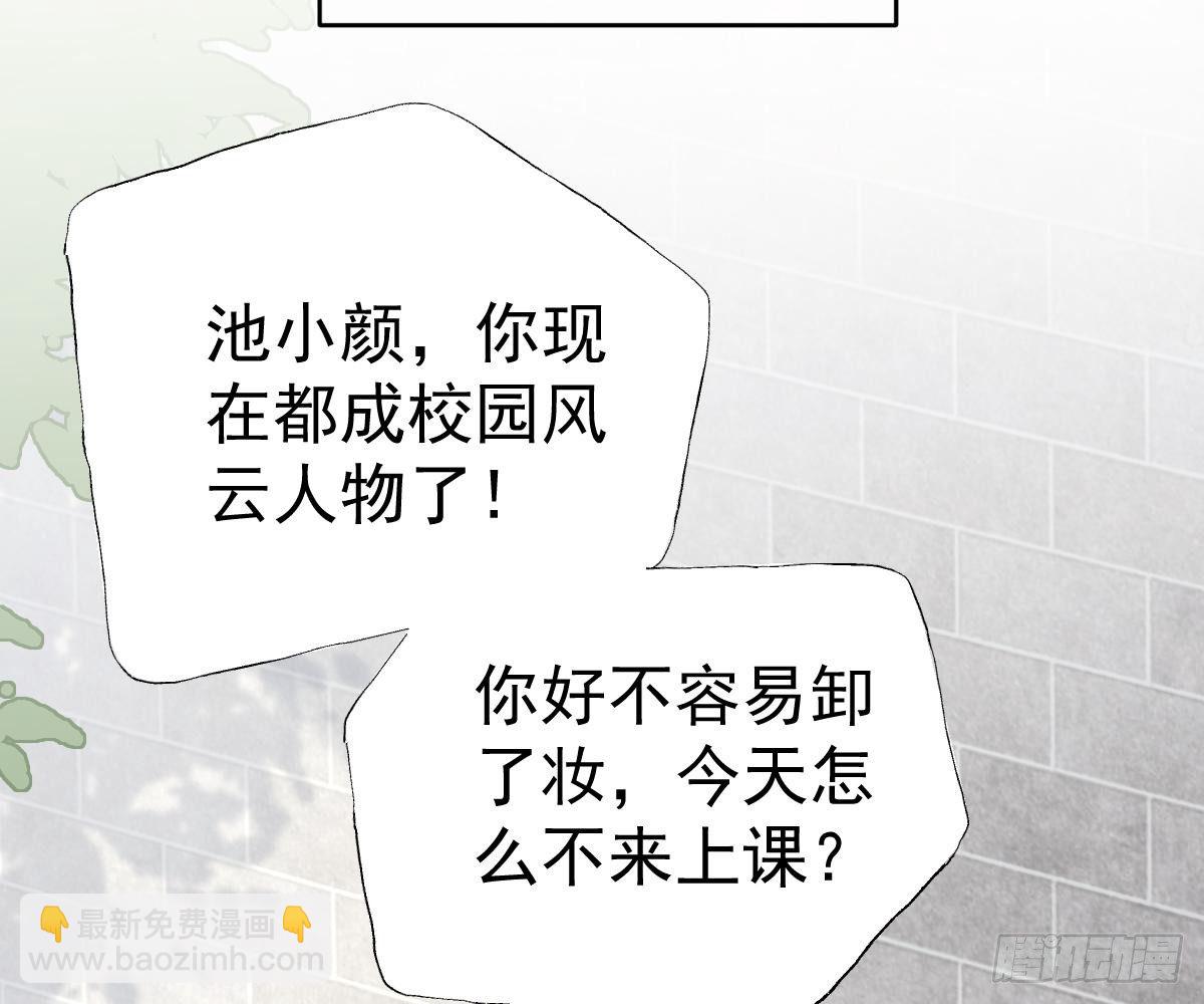 你更美味(1/2)-第21话