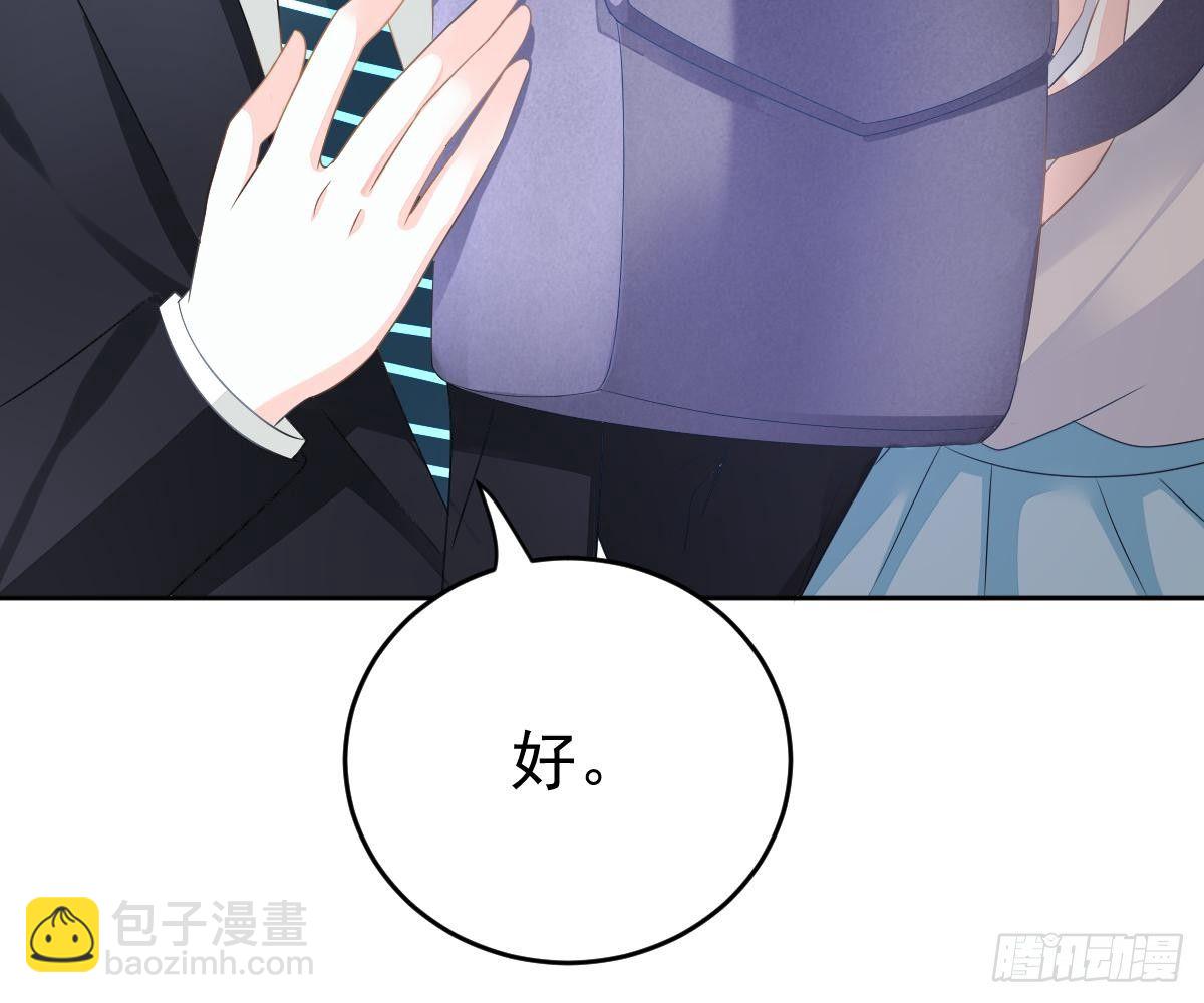 你更美味(1/2)-第21话