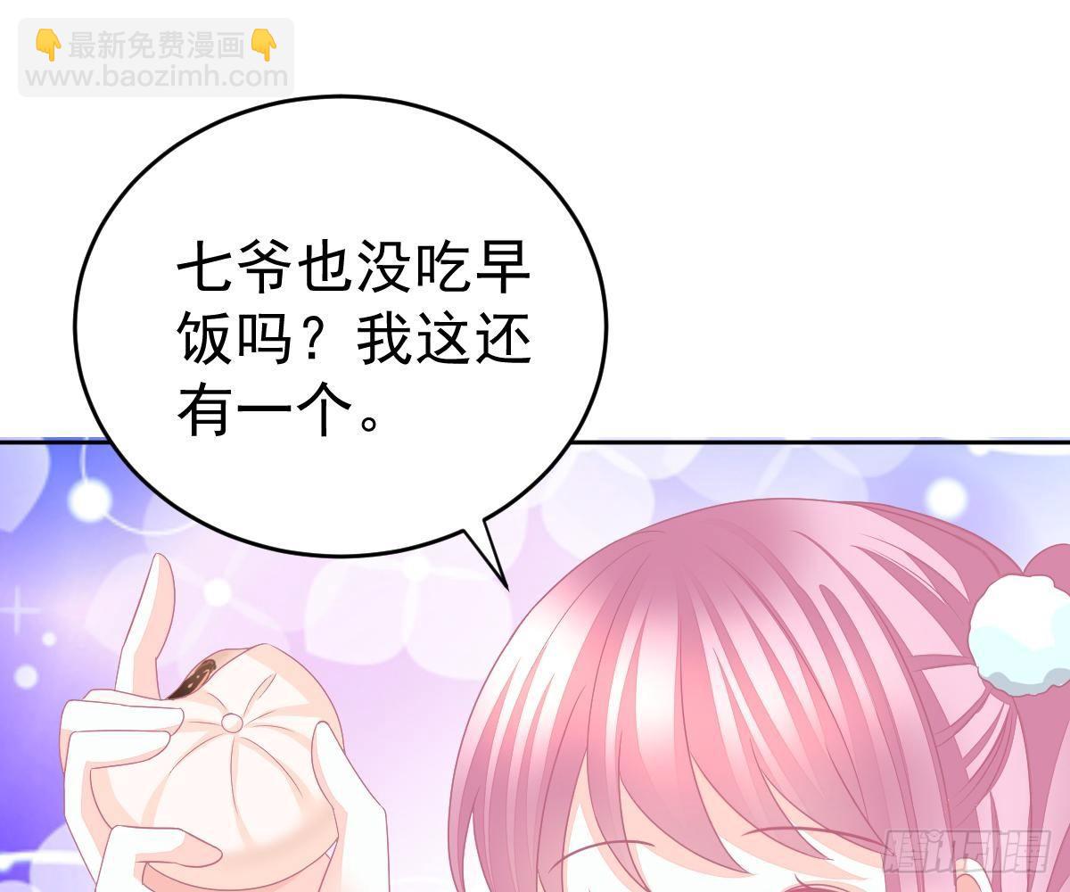 你更美味(1/2)-第21话