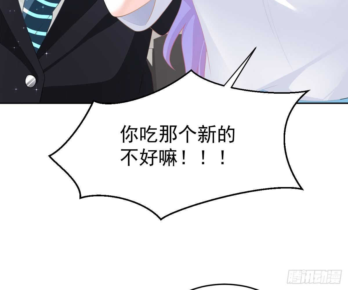 你更美味(1/2)-第21话