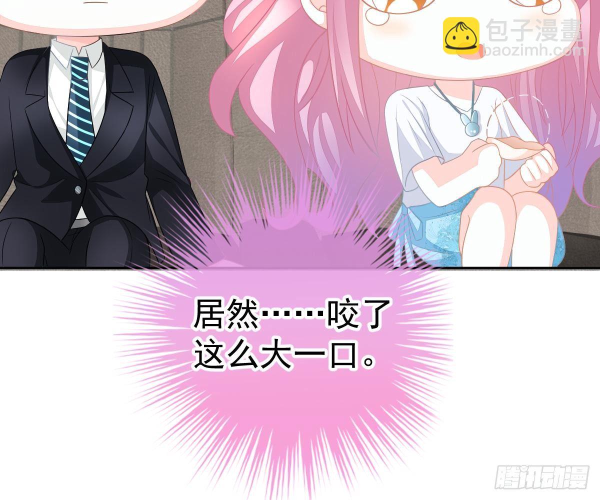 你更美味(1/2)-第21话