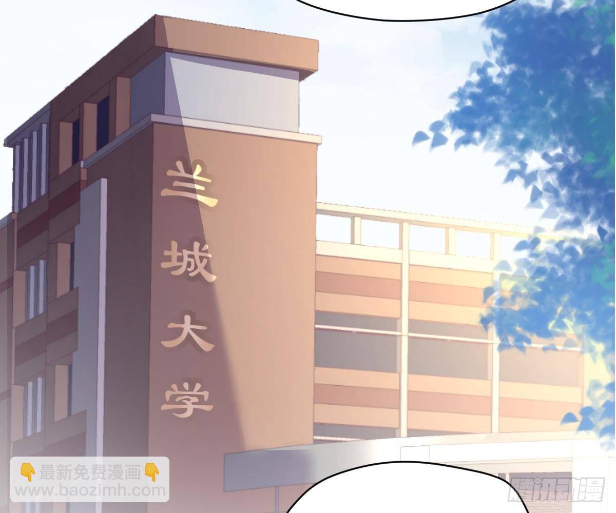 你更美味(1/2)-第21话