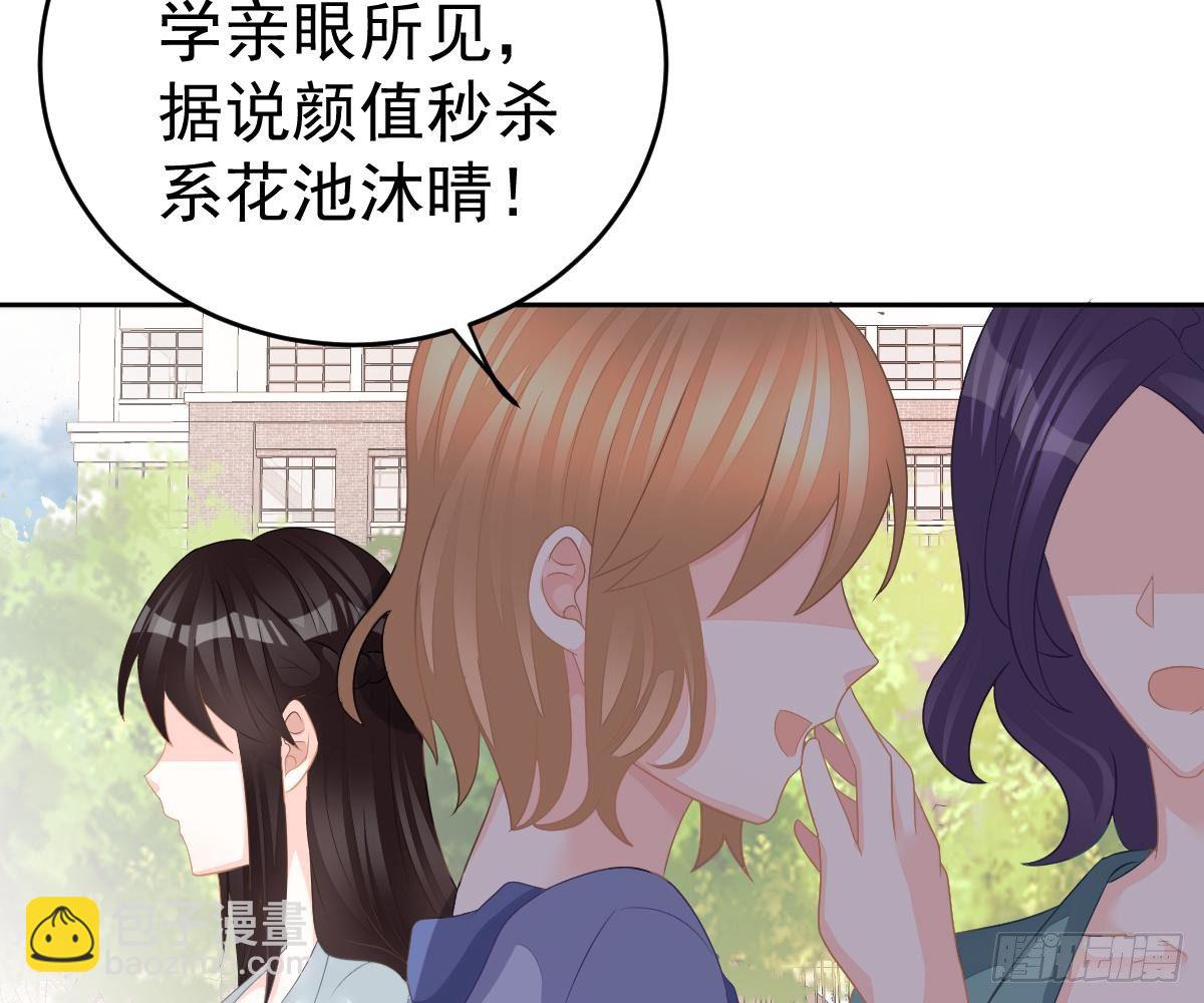 你更美味(1/2)-第21话