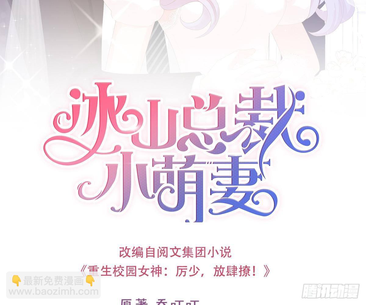 生日宴会(1/2)-第23话