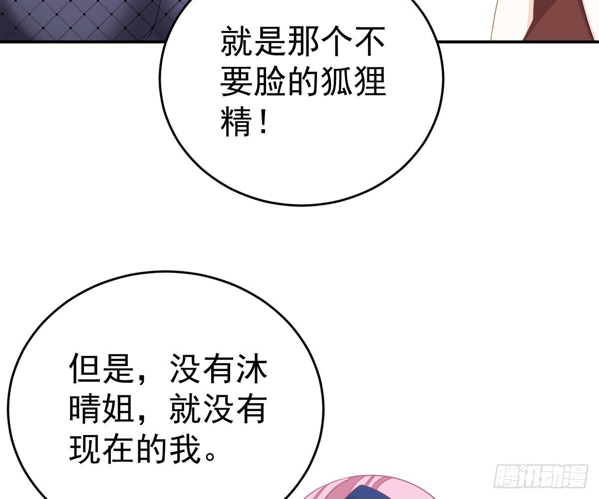生日宴会(1/2)-第23话