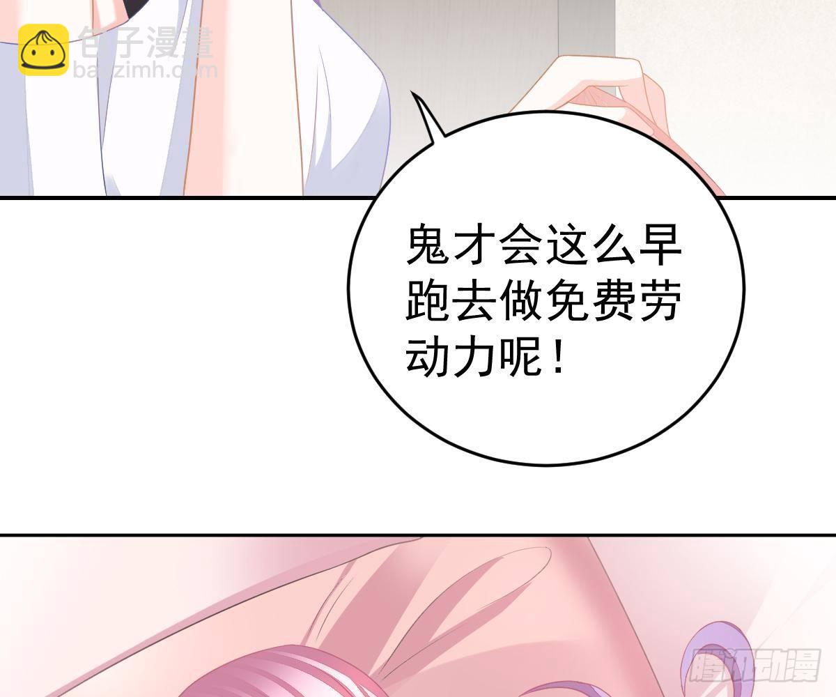 生日宴会(1/2)-第23话