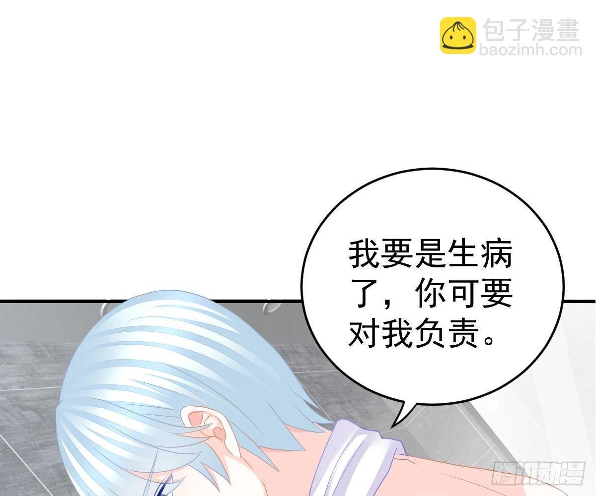 不是池颜！(1/3)-第25话
