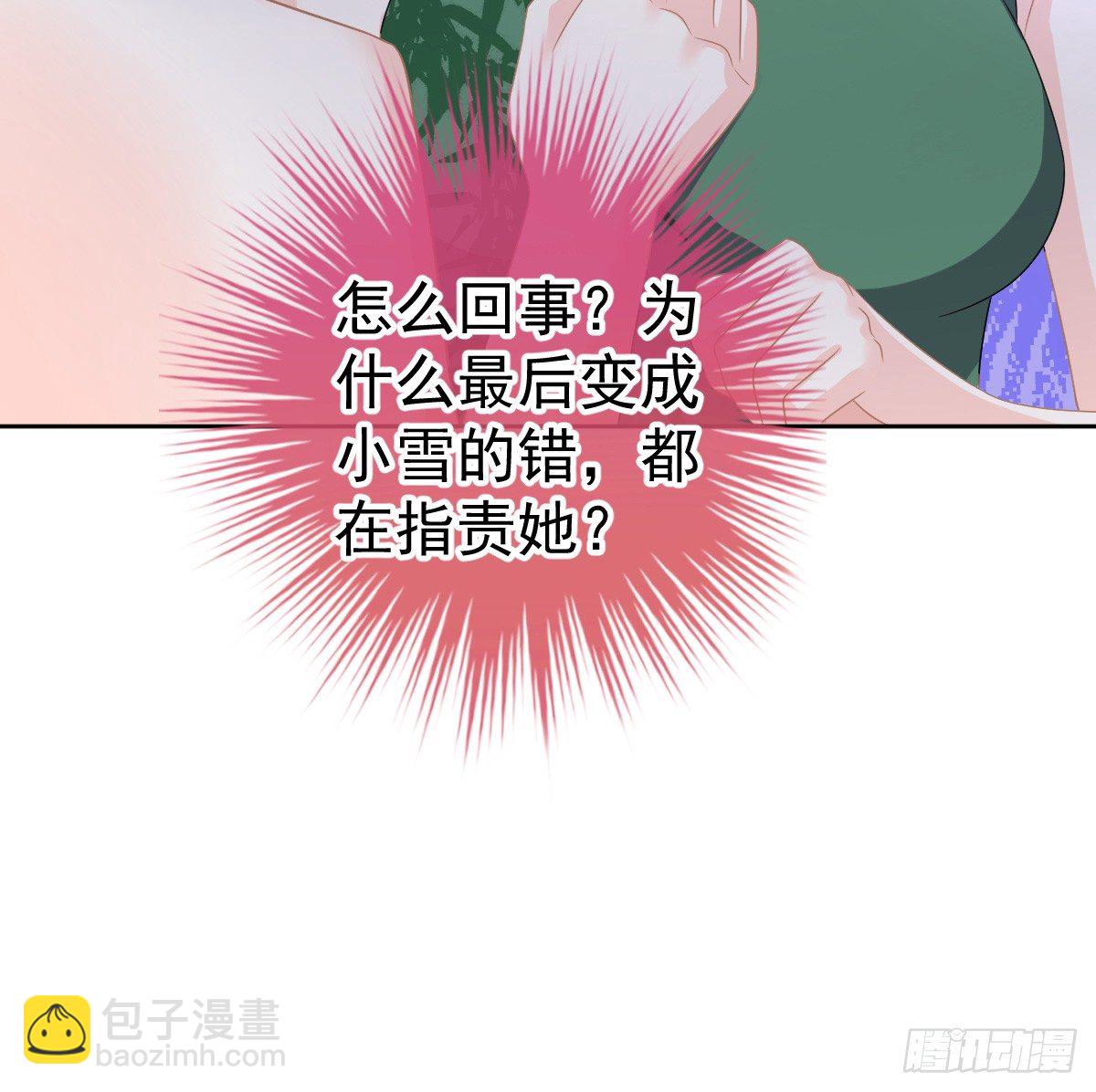 喂你吃糖(1/2)-第27话