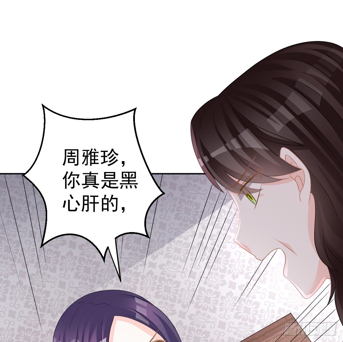 喂你吃糖(1/2)-第27话