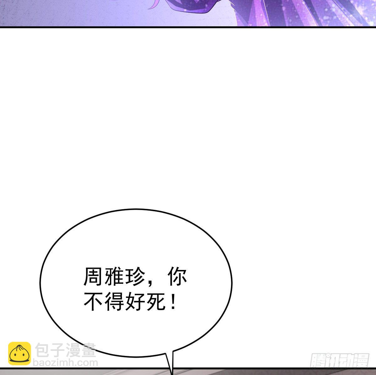 喂你吃糖(1/2)-第27话