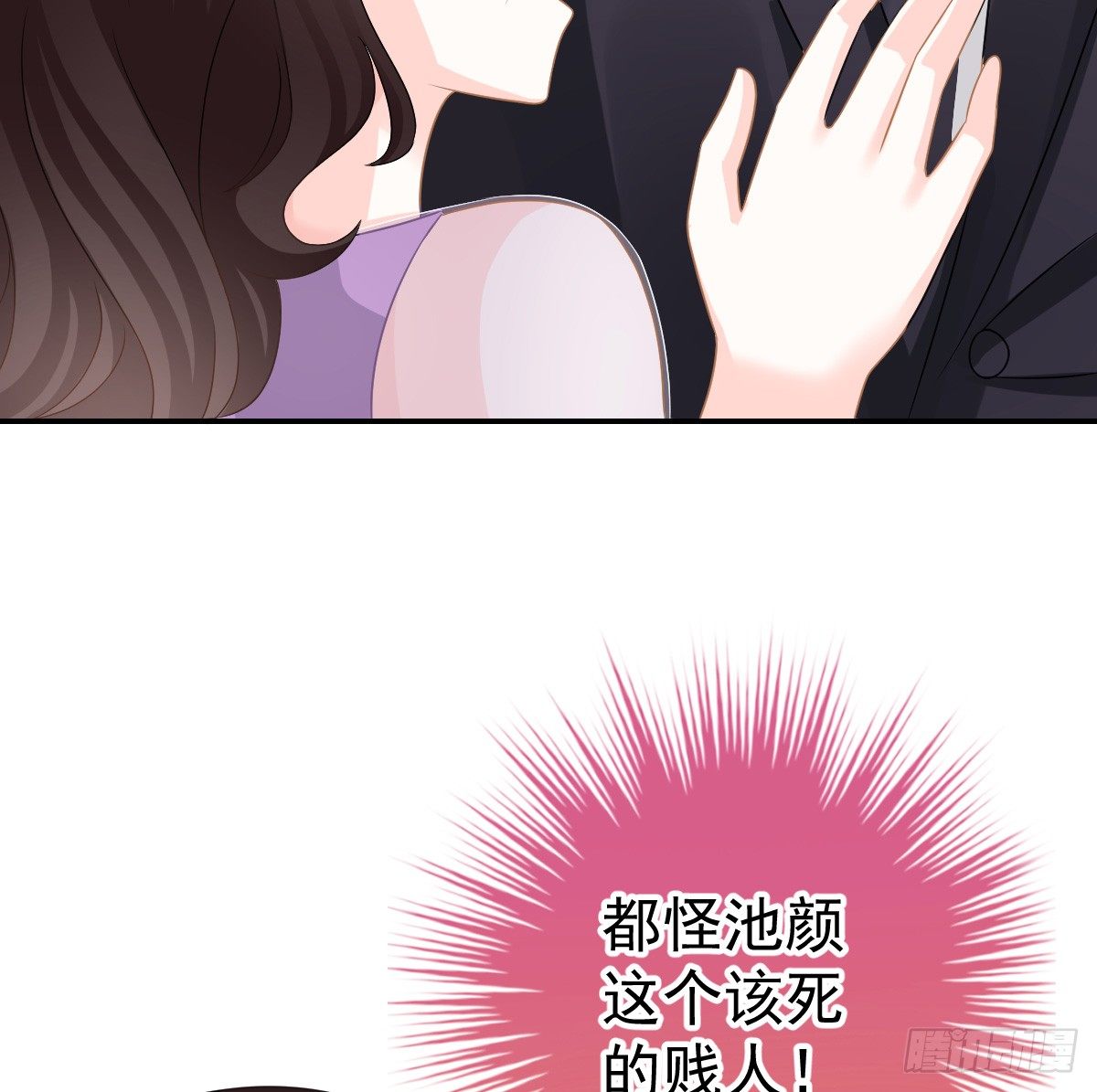 喂你吃糖(1/2)-第27话