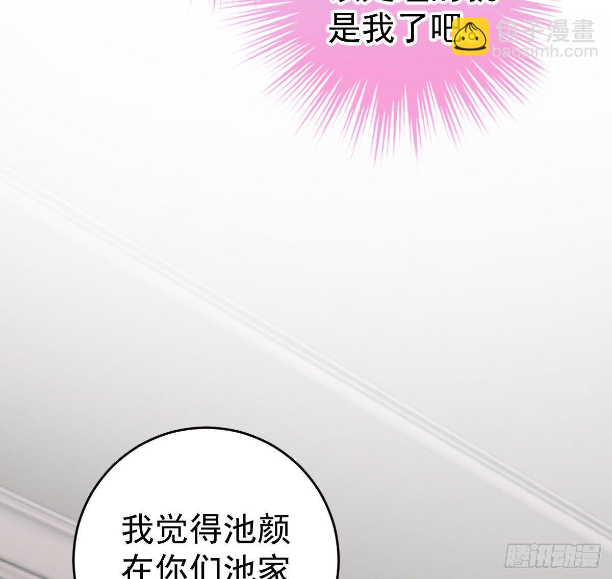喂你吃糖(1/2)-第27话