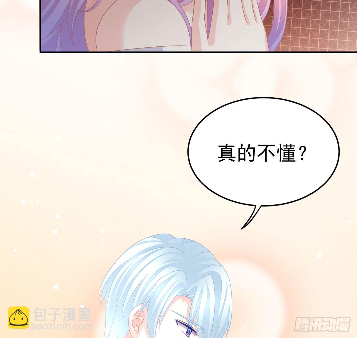 喂你吃糖(1/2)-第27话