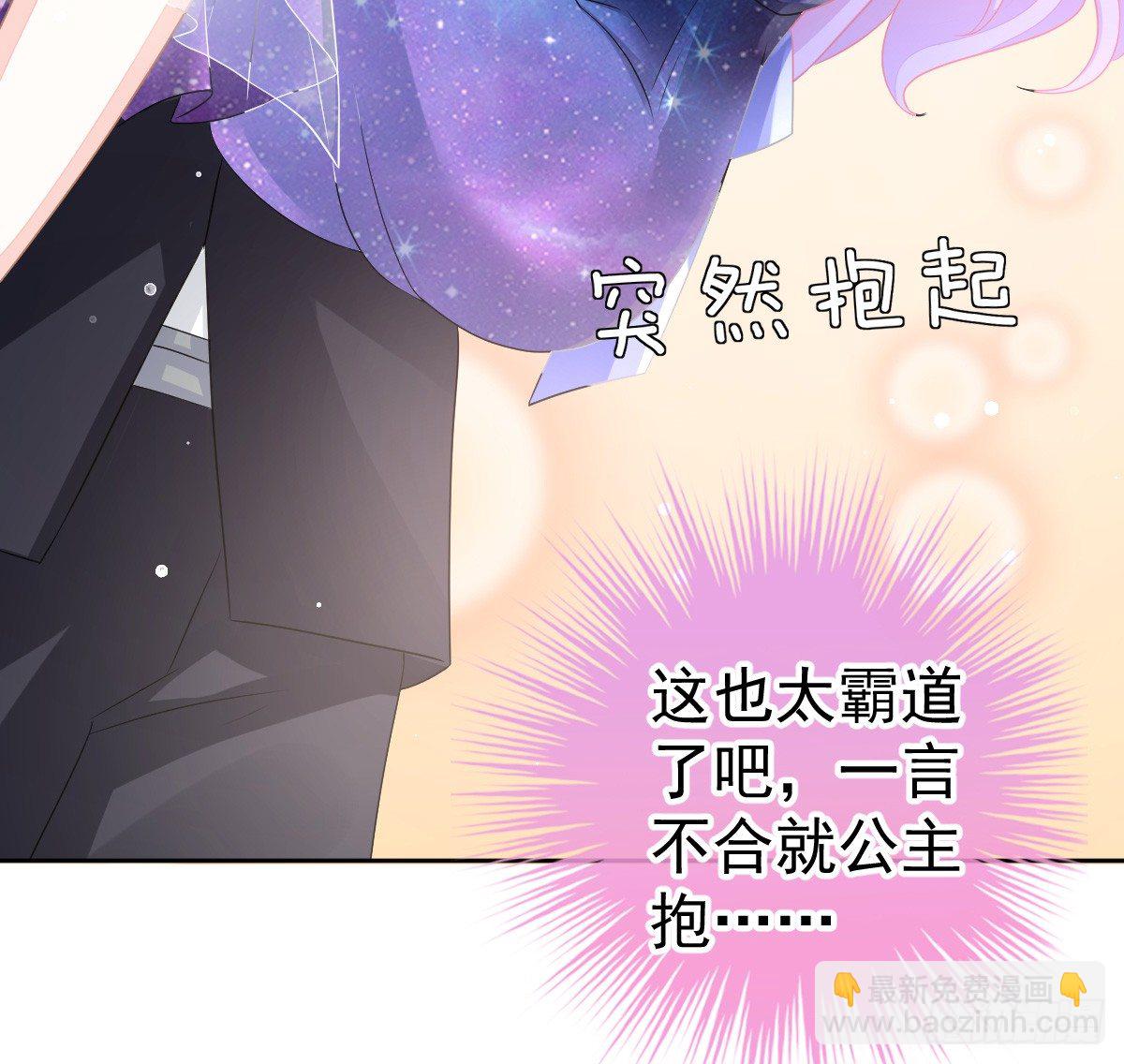 喂你吃糖(1/2)-第27话