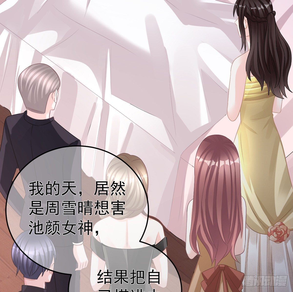 喂你吃糖(1/2)-第27话