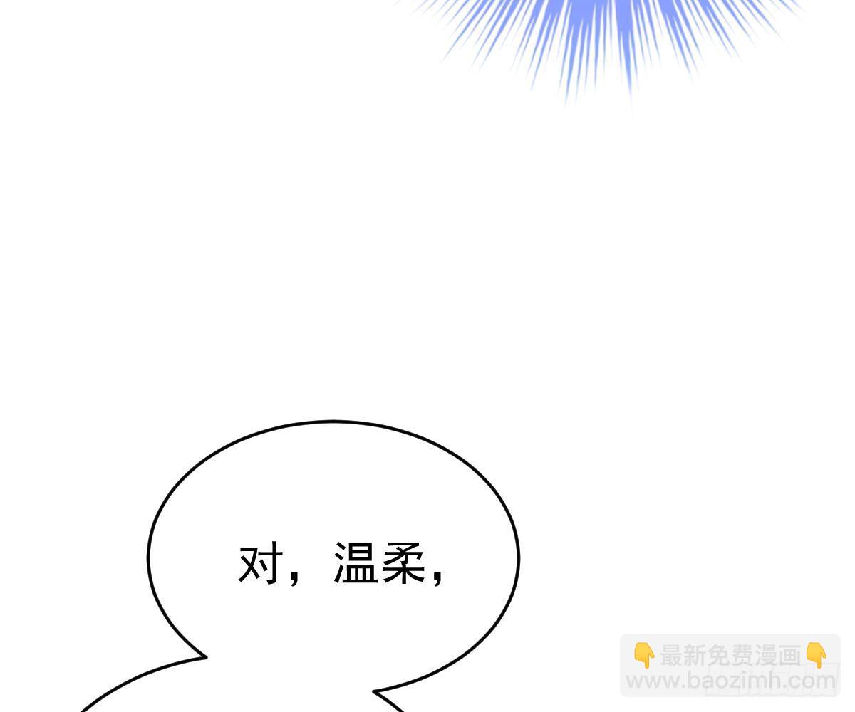 回时空的线索(1/2)-第29话