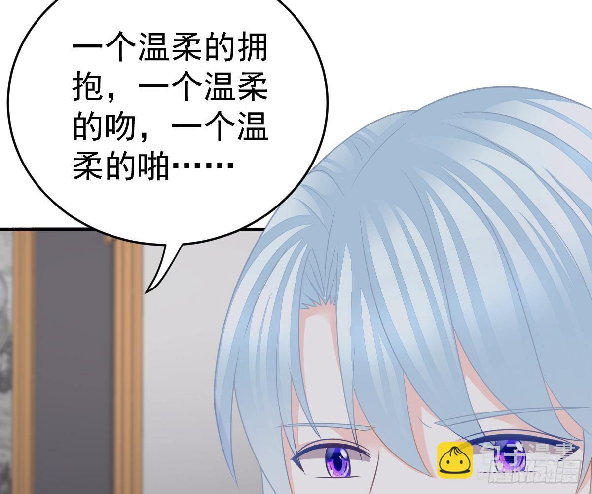 回时空的线索(1/2)-第29话