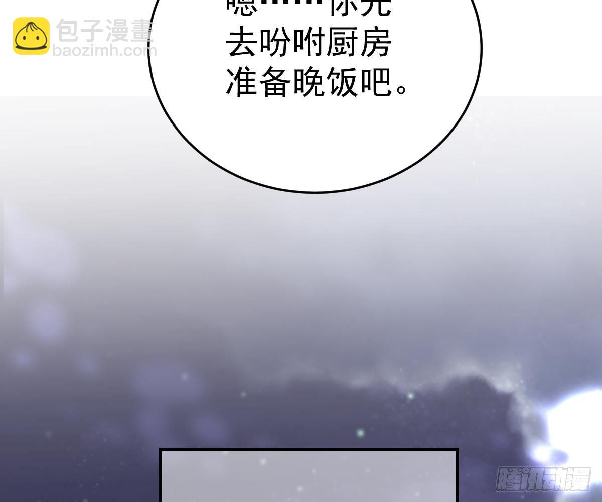 回时空的线索(1/2)-第29话
